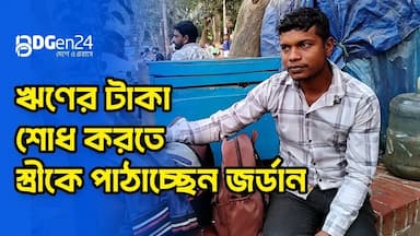 সৌদি আরবে কেন পুলিশের কাছে আত্মসমর্পণ করেছিলেন ফারুক?