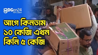 রমজানের আগে পাকিস্তানে বেড়েছে নিত্যপণ্যের দাম