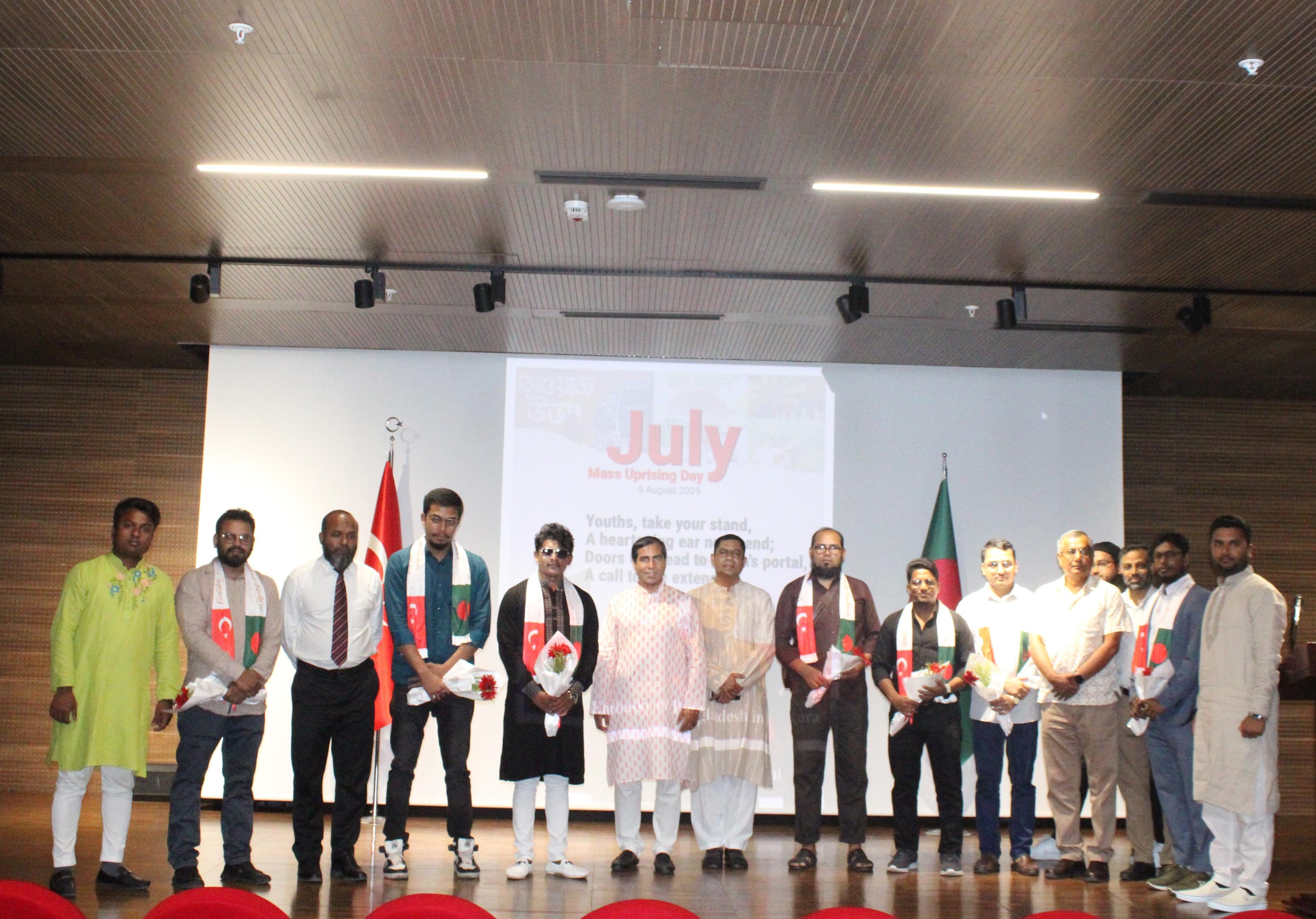 আঙ্কারায় বাংলাদেশ দূতাবাসে জুলাই গণঅভ্যুত্থান দিবস উদযাপন
