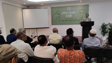 আমিরাতে বাংলাদেশ দূতাবাসে রবীন্দ্র–নজরুল জয়ন্তী উদ্‌যাপন