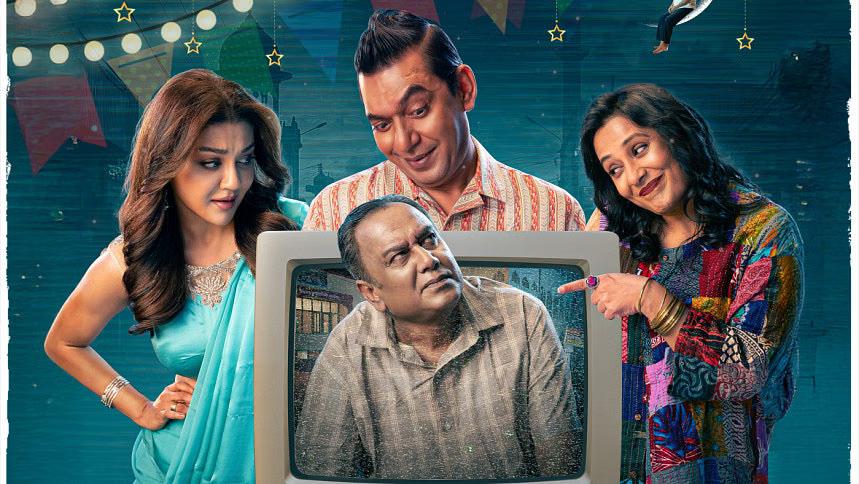 ওটিটি প্ল্যাটফর্মে মুক্তি পাচ্ছে আলোচিত সিনেমা 'উৎসব'