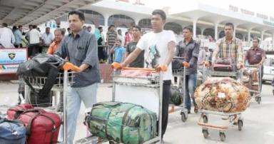 বিদেশ থেকে ফেরার সময় বিনা শুল্কে সোনার অলঙ্কারসহ যে ১৯টি পণ্য আনা যাবে