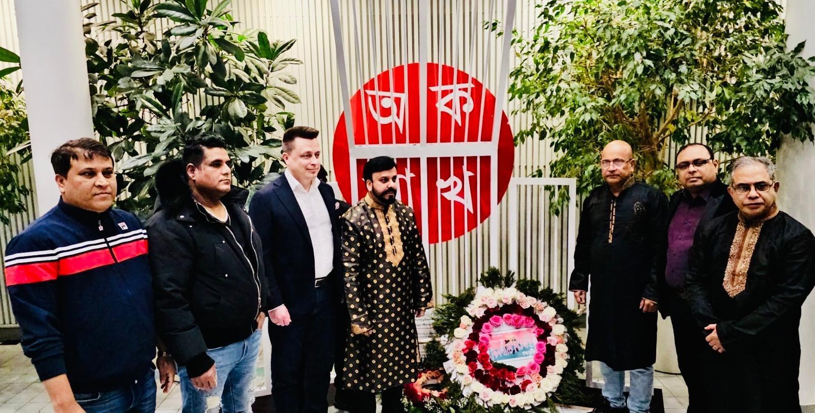 বিএনপির ফিনল্যান্ড শাখার অমর একুশে উদযাপন