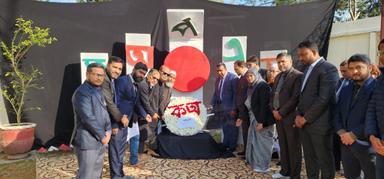 ইসলামাবাদে শহীদ ও আন্তর্জাতিক মাতৃভাষা দিবস পালন