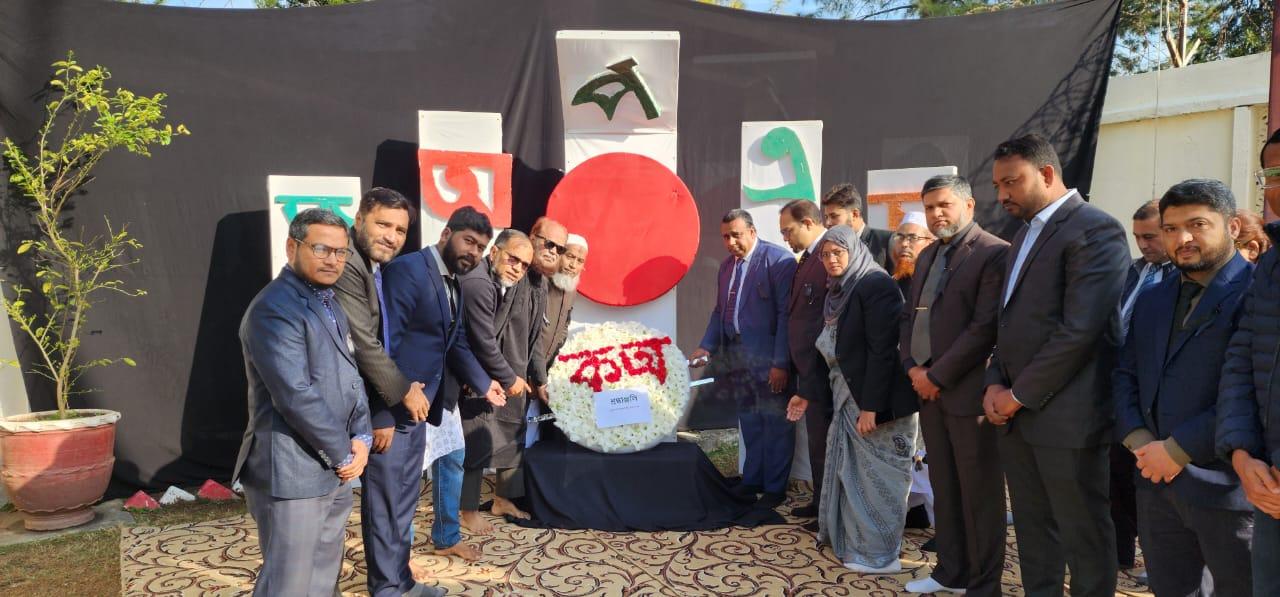 ইসলামাবাদে শহীদ ও আন্তর্জাতিক মাতৃভাষা দিবস পালন