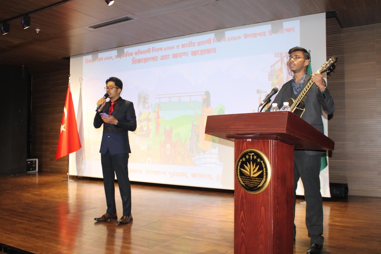 আঙ্কারায় বাংলাদেশ দূতাবাসের উদ্যোগে প্রবাসীদের মিলনমেলা