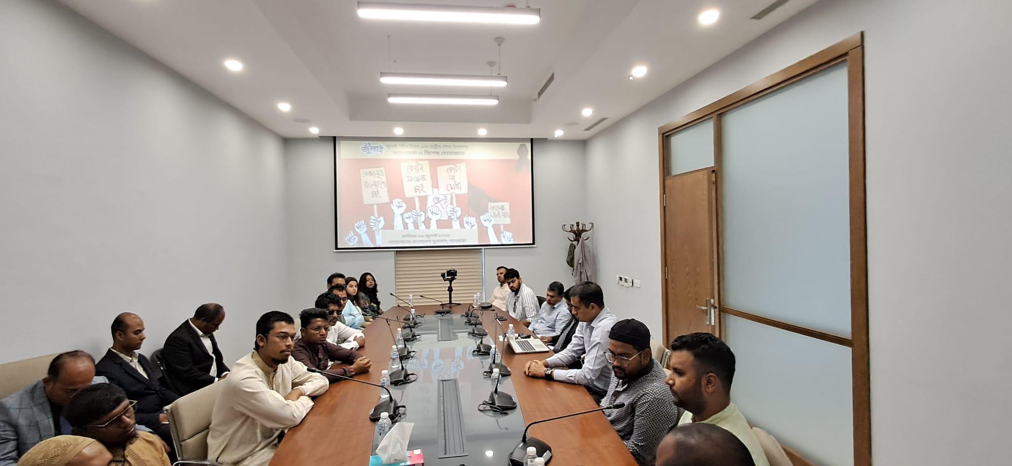 আঙ্কারার বাংলাদেশ দূতাবাসে ‘জুলাই শহিদ দিবস ও রাষ্ট্রীয় শোক’ পালন