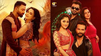 ঈদে বৈচিত্র্যময় সিনেমার গান