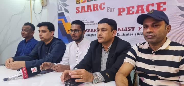 দুবাইয়ে সার্কের ৪০ বছর পূর্তি অনুষ্ঠানে সাংবাদিক নেতাদের উপস্থিতি ও তাদের গুরুত্বপূর্ণ আলোচনা