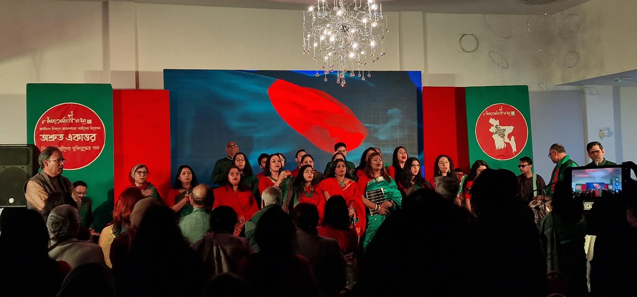 লন্ডনে স্বাধীনতা দিবস উপলক্ষে আনন্দধারা আর্টসের ব্যতিক্রমী আয়োজন