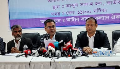 ট্রাভেল এজেন্সি নিয়ন্ত্রণ অধ্যাদেশ ২০২৬ বাতিলের দাবি আটাব সদস্য কল্যাণ ঐক্যজোটের