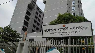 বিসিএস পরীক্ষায় সর্বোচ্চ ৪ বার অংশ নেওয়া যাবে