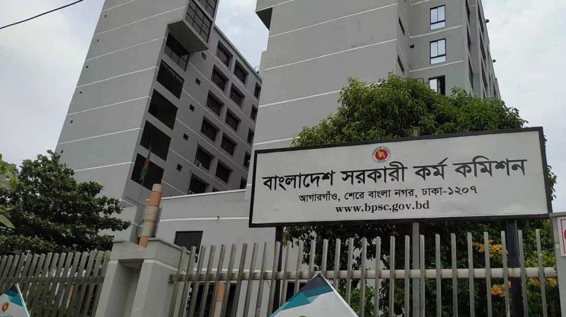 বিসিএস পরীক্ষায় সর্বোচ্চ ৪ বার অংশ নেওয়া যাবে