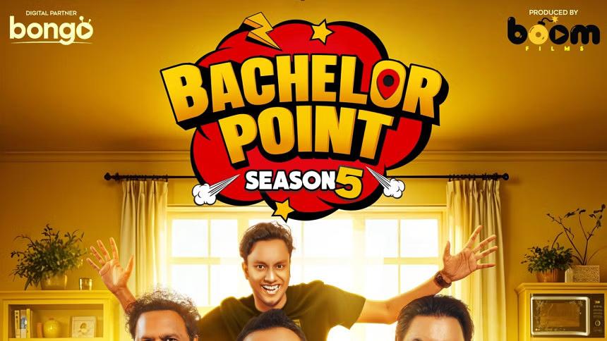 ‘ব্যাচেলর পয়েন্ট’ সিজন ৫ আসছে ঈদের রাত থেকে