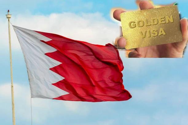 বাহরাইনের গোল্ডেন ভিসা: কম খরচে বেশি সুবিধা