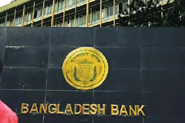 ইসলামি বন্ড ছাড়বে কেন্দ্রীয় ব্যাংক, প্রবাসীরাও বিনিয়োগ করতে পারবেন