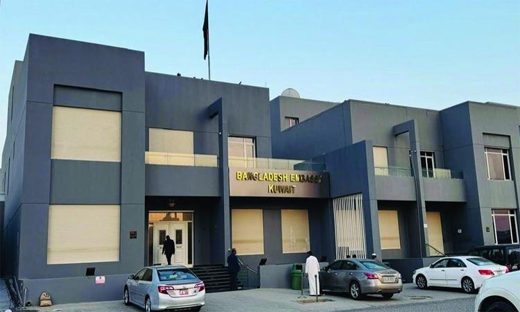 কুয়েতে আকামাবিহীন প্রবাসীদের মৃতদেহ দেশে আনতে সহায়তা করছে দূতাবাস