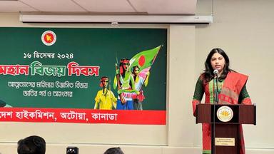 অটোয়ায় তরুণদের অবদানকে তুলে ধরার মাধ্যমে বিজয় দিবস উদযাপন