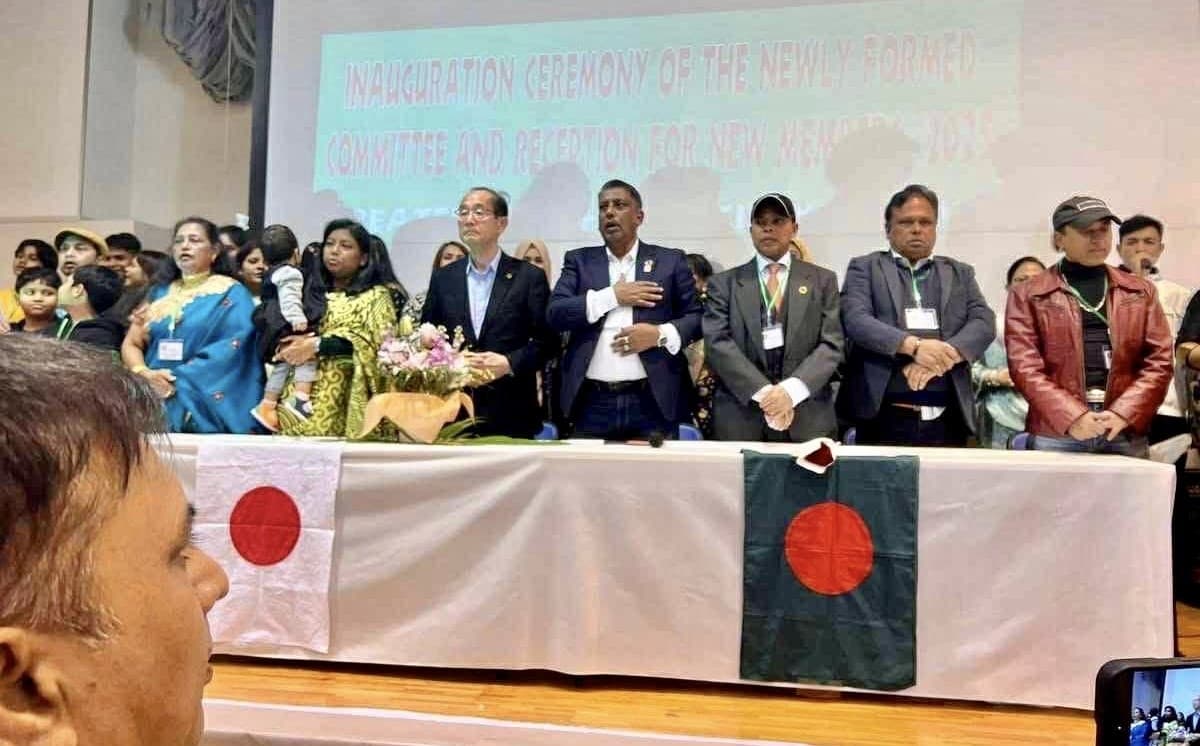 জাপানে বৃহত্তর বরিশাল সোসাইটির নবগঠিত কমিটি ও নতুন সদস্যদের সংবর্ধনা এবং সাংস্কৃতিক অনুষ্ঠান