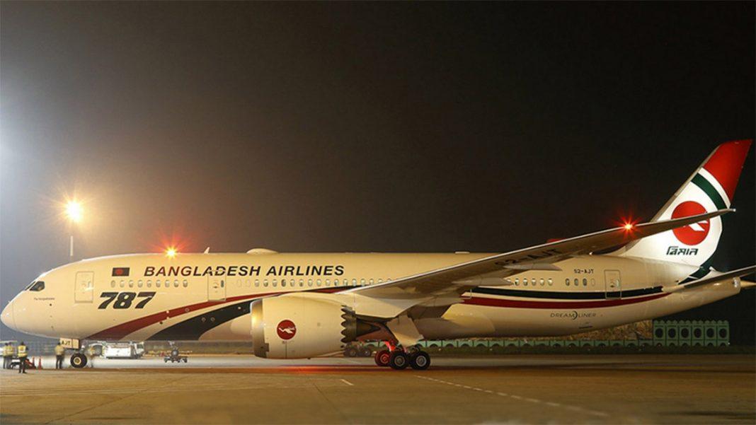 মধ্যপ্রাচ্যের ৪ দেশে বাংলাদেশ থেকে সব ফ্লাইট বাতিল