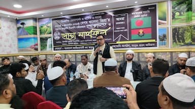 খালেদা জিয়ার মৃত্যুতে আবুধাবিতে শোক সভা ও দোয়া মাহফিল