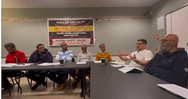 পূর্ব লন্ডনে গণতান্ত্রিক যুক্তফ্রন্টের যুক্তরাজ্য শাখার আলোচনা সভা