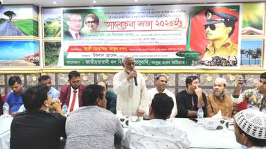 আবুধাবিতে ৭ নভেম্বর উপলক্ষে আলোচনা সভা