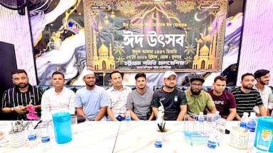 কুয়ালালামপুরে চট্টগ্রাম সমিতি, মালয়েশিয়ার রুটি-মাংসের ঈদ উৎসব