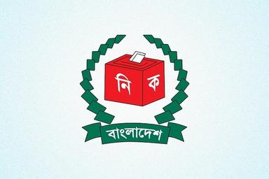 আগামী সংসদ নির্বাচনে ভোট দিতে ১৭ হাজার ৯০৭ প্রবাসীর নিবন্ধন