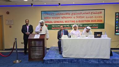 আমিরাতে বাংলাদেশ সমিতির সাধারণ সভা ও কমিটি অনুমোদন