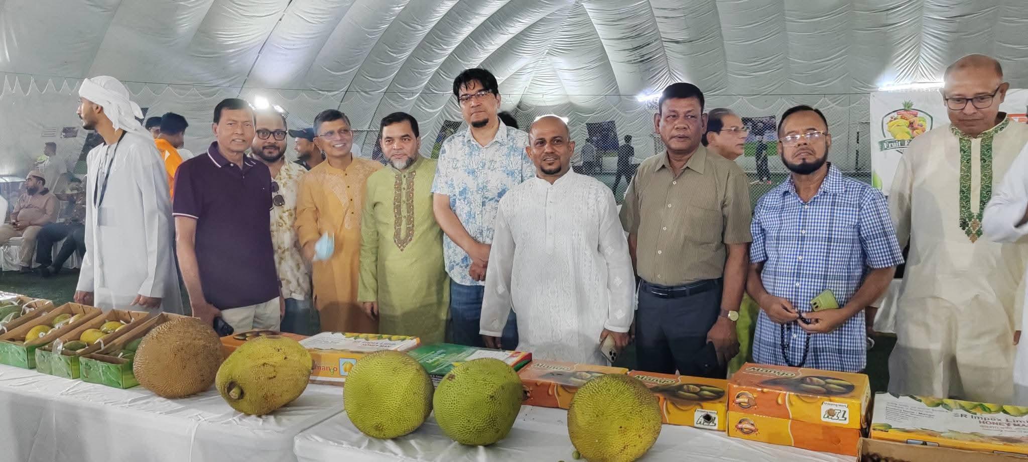 দুবাইয়ে বাংলাদেশি ফলের উৎসব