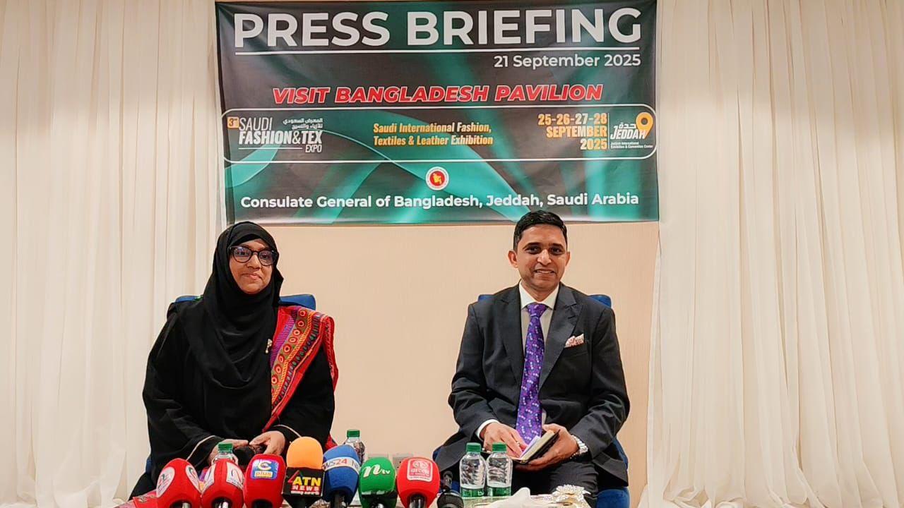 সৌদি আরবে ফ্যাশন এক্সপোতে অংশ নেবে বাংলাদেশ, বাণিজ্য সম্পর্ক বাড়ার সম্ভাবনা