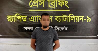 ১৮ জনকে পর্তুগালের জাল ভিসা দিয়ে প্রতারণার অভিযোগে ১ জন গ্রেপ্তার