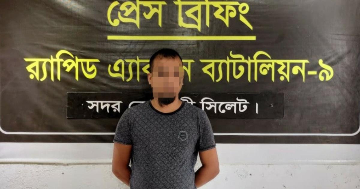 ১৮ জনকে পর্তুগালের জাল ভিসা দিয়ে প্রতারণার অভিযোগে ১ জন গ্রেপ্তার