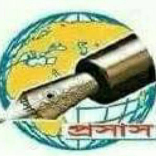 শাহজালাল বিমানবন্দরে প্রবাসীর ওপর হামলার প্রতিবাদ প্রসাসের