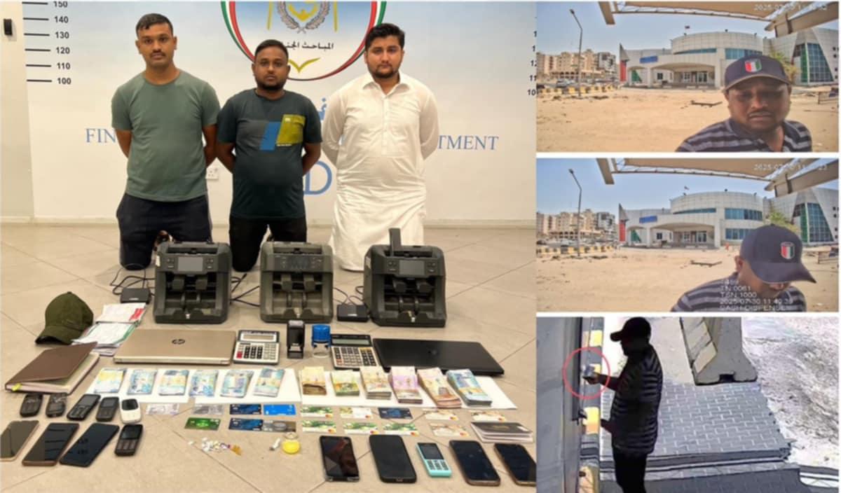 কুয়েতে এটিএমে জালিয়াতি করে অর্থ চুরির অভিযোগে এক বাংলাদেশি গ্রেপ্তার