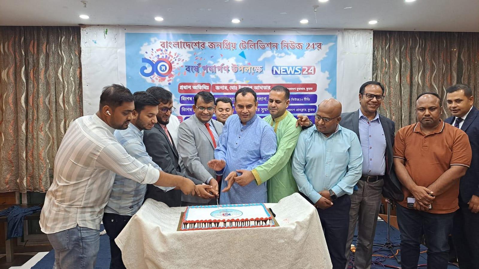 কুয়েতে নিউজ২৪ টিভি চ্যানেলের প্রতিষ্ঠাবার্ষিকী উদ্‌যাপন