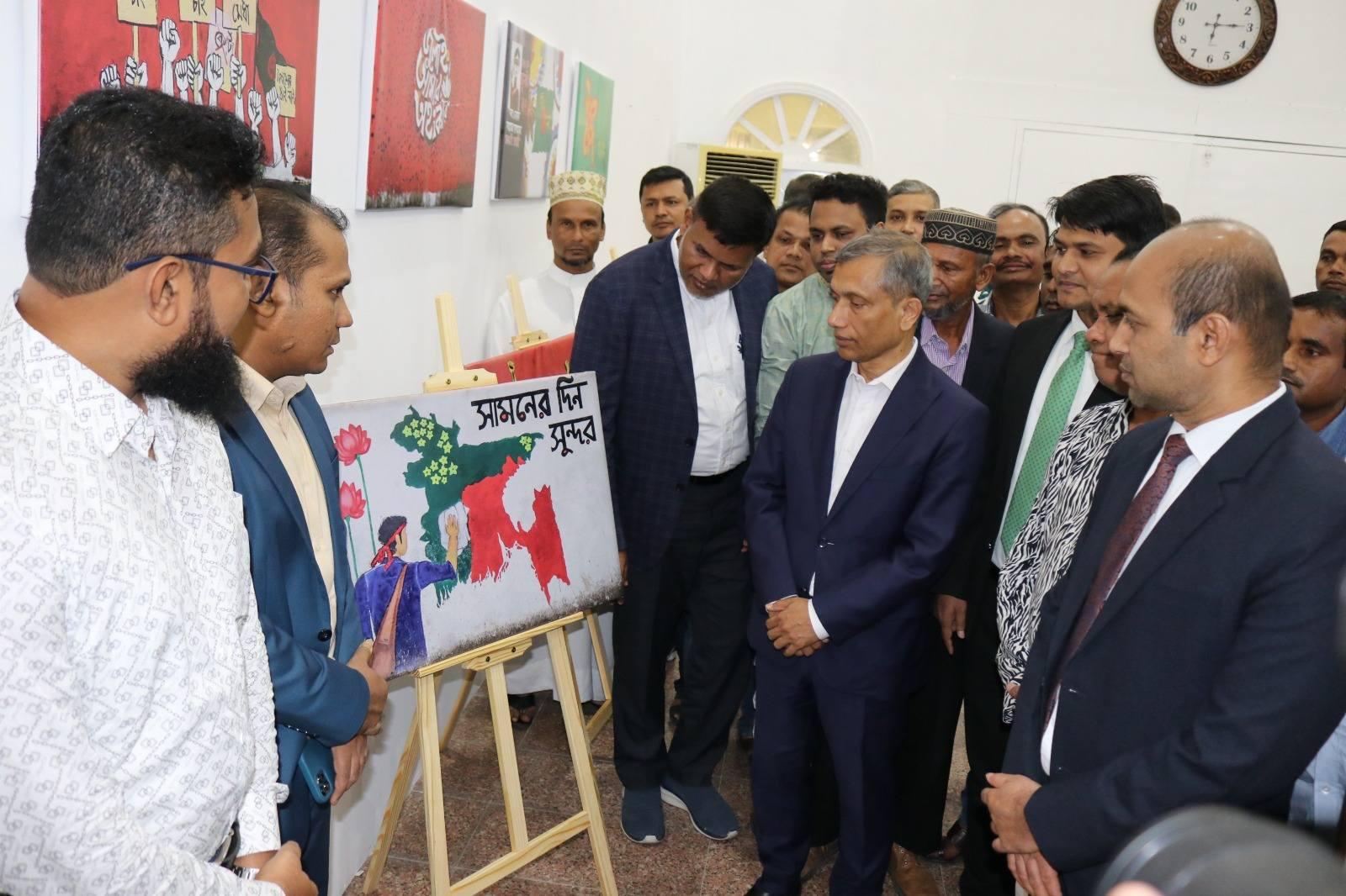 মানামায় ‘জুলাই বিয়ন্ড বর্ডার্স’ ও ‘রেমিট্যান্সযোদ্ধা দিবস’ উদ্‌যাপন