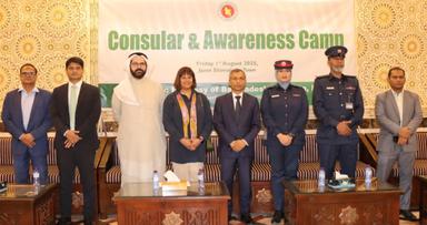 বাহরাইনের ঈসা টাউন এলাকায় প্রবাসীদের জন্য মোবাইল কনস্যুলার ক্যাম্প