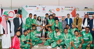 বাহরাইনে বিশেষ প্রীতি ক্রিকেট ম্যাচ