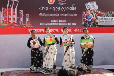 বাহরাইনে মহান শহীদ ও আন্তর্জাতিক মাতৃভাষা দিবস পালন