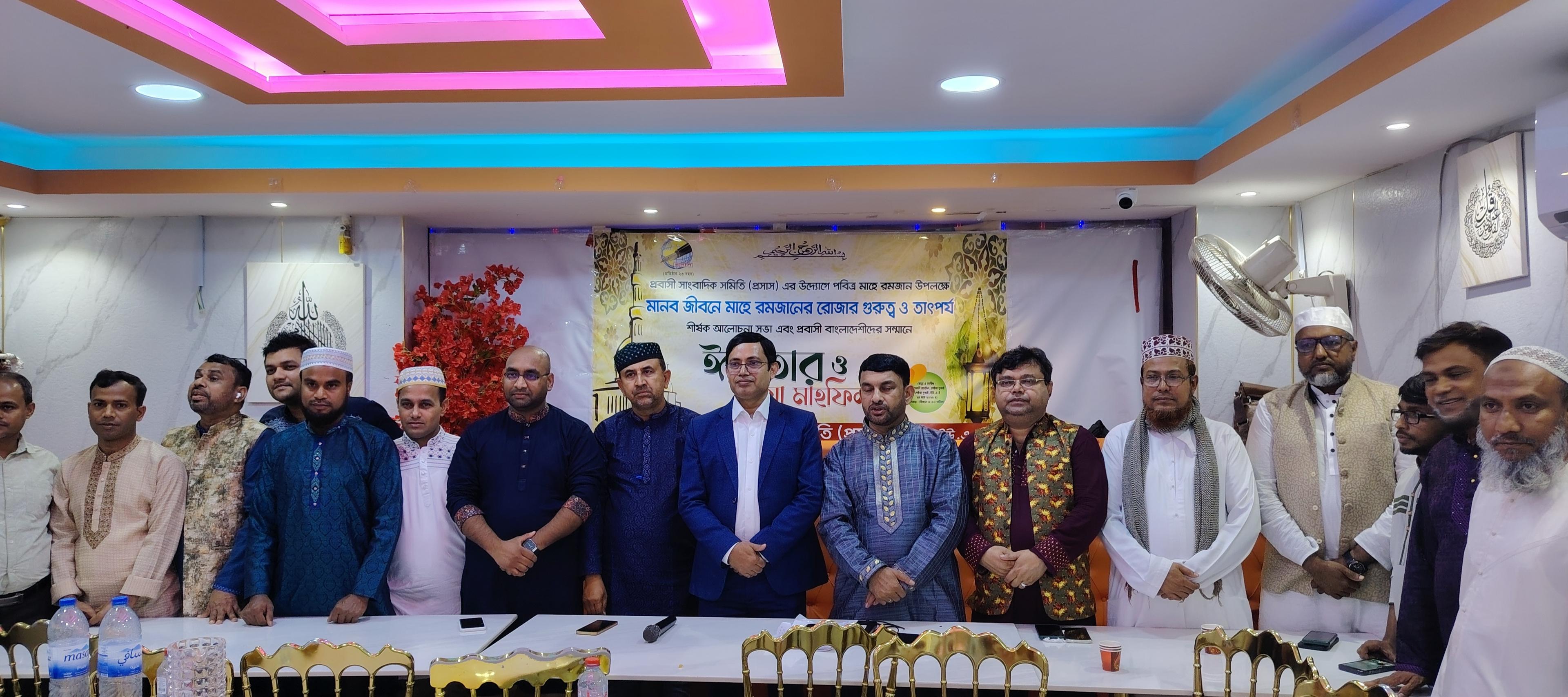 দুবাইয়ে প্রবাসী সাংবাদিক সমিতির ইফতার