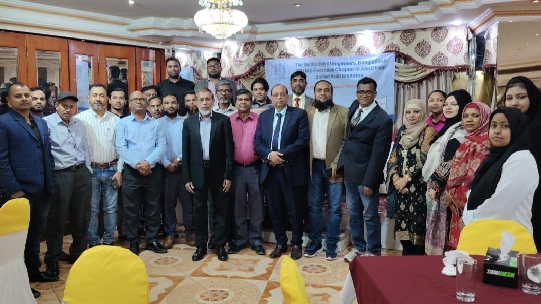 ইঞ্জিনিয়ার্স ইনস্টিটিউশন, বাংলাদেশের আবুধাবি চ্যাপ্টারের প্রাথমিক কমিটি গঠন