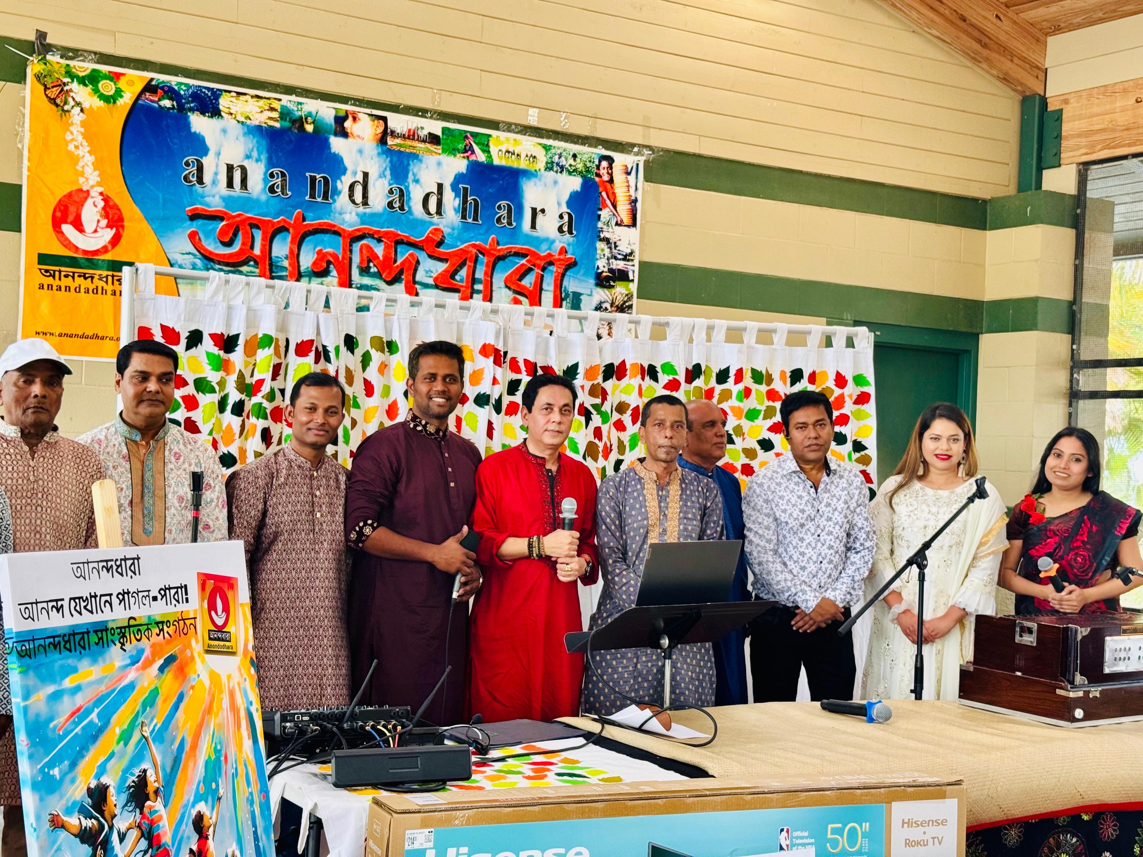 আনন্দধারা, আনন্দ যেখানে পাগল-পারা!