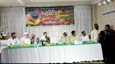 কাতারে বৃহত্তর চট্টগ্রাম সমিতির ইফতার