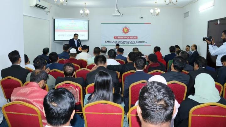 দুবাইয়ে মহান স্বাধীনতা দিবস উদ্‌যাপন