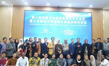 চীনে চিংয়াংশি প্রদেশে আন্তর্জাতিক শিক্ষার্থী সম্মেলন