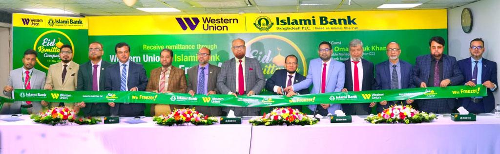 ইসলামী ব্যাংকে রেমিট্যান্স পাঠিয়ে ফ্রিজার ও ব্যাকপ্যাক জেতার সুযোগ