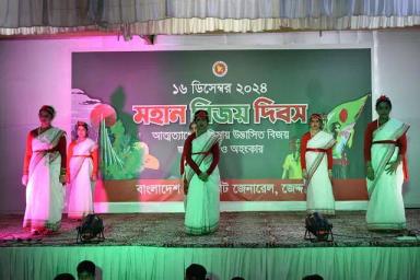 জেদ্দায় মহান বিজয় দিবস উদ্‌যাপন