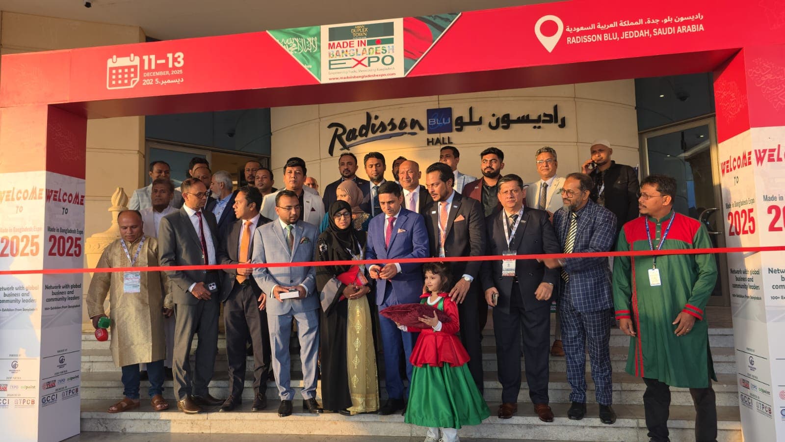 জেদ্দায় জমকালো আয়োজনে অনুষ্ঠিত হয়েছে মেড ইন বাংলাদেশ এক্সপো